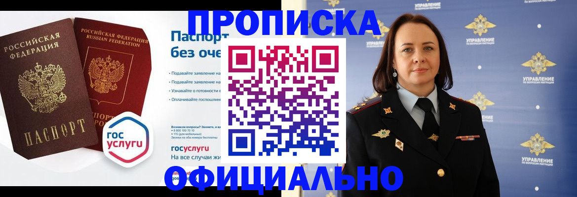 регистрация в Ртищево