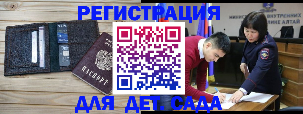 прописка поиск в Ртищево